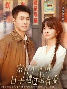 狐妖小红娘月红篇