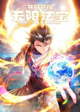 时光代理人第二季