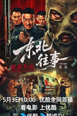 灵笼